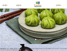 Tablet Screenshot of lansea.co.kr